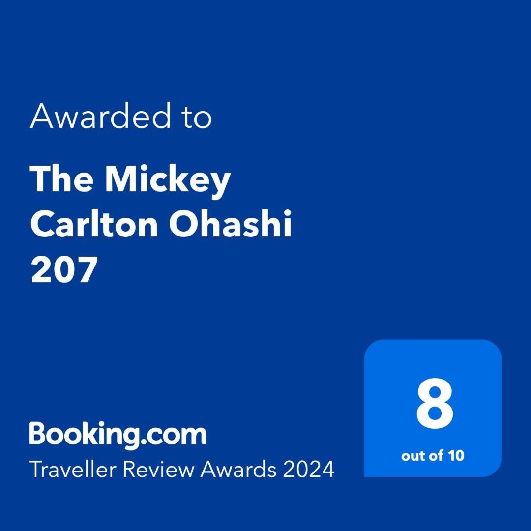 The Mickey Carlton Ohashi 207 Apartamento Fukuoka  Exterior foto